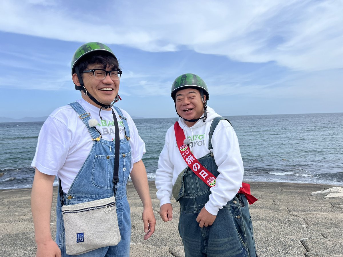 本日も…間もなく放送始まります🍉✨ よろしければ…『出川哲朗の充電