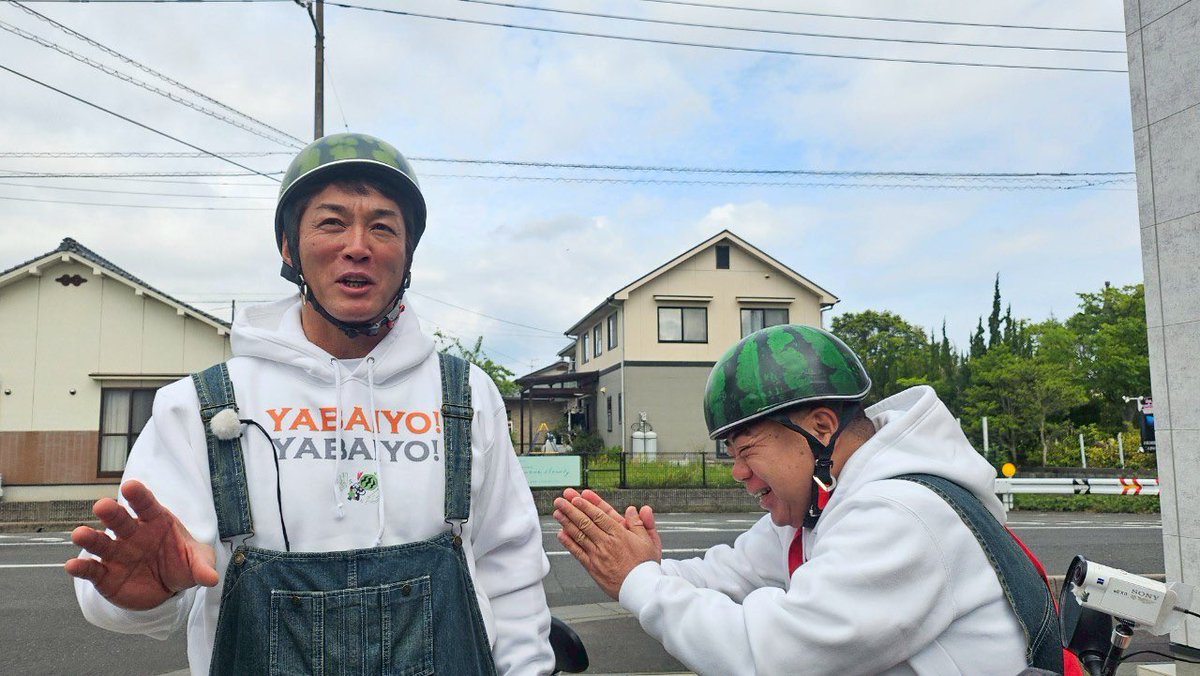 本日も…間もなく放送始まります🍉✨ よろしければ…『出川哲朗の充電