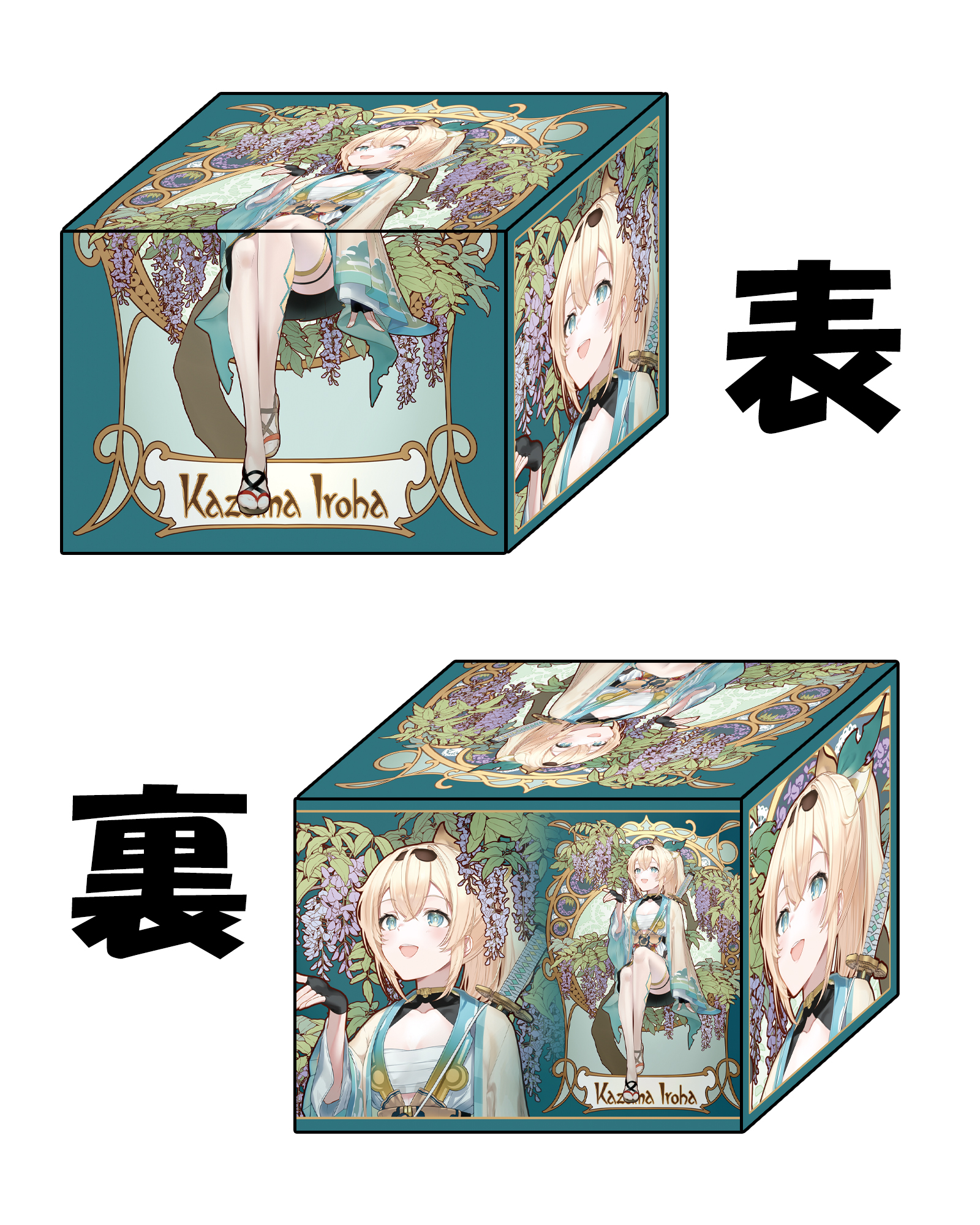 混沌の女神様 原神 フリーナ 合皮デッキケース