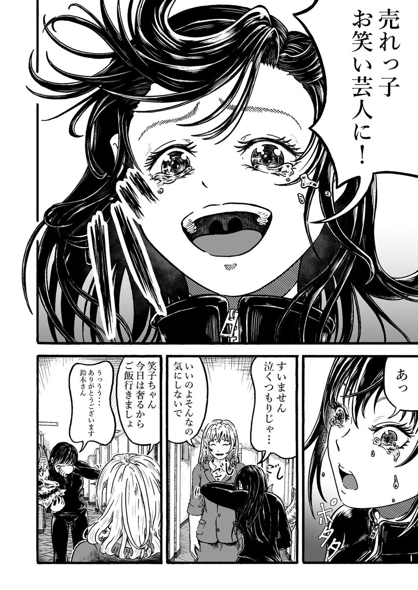 (1/13) 