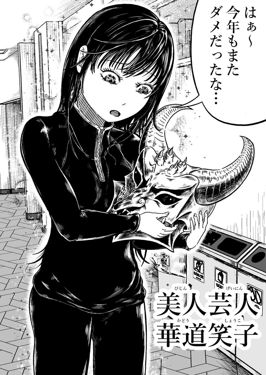 (1/13) 