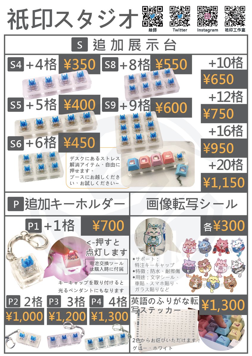 祇印｜🇸🇬 12/13.14 doumini2025【C60 🇭🇰 1/3.4 RG【G46