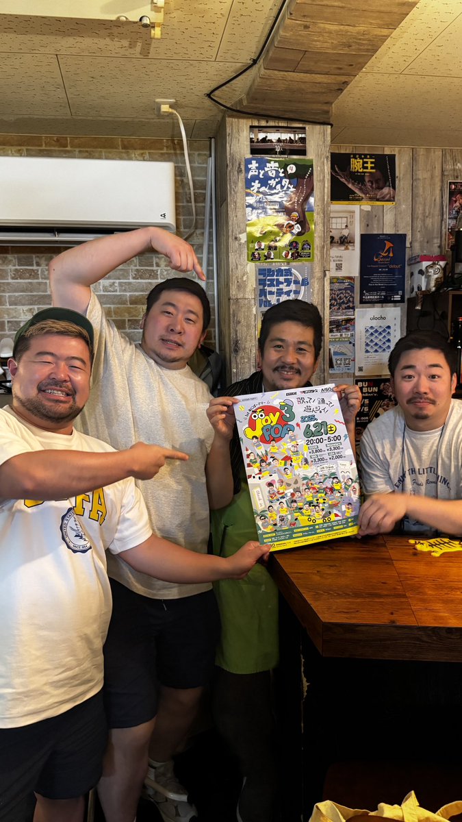 【ありがとうございます！】

＼本日開催／
2025/6/21(土)
J-POPパーティ「Joy POP3」
<a href="/AiSOTOPE_LOUNGE/">AiSOTOPE LOUNGE</a>

高円寺とらんぽりんさんポスター掲示ありがとうございます🙌
とらさんありがとうございました！
<a href="/tolampoline/">高円寺Cafe&Bar『とらんぽりん』</a> 
(Xへの投稿が遅くなり申し訳ございません！)

#JoyPOP
#歌って踊って遊んジョイ