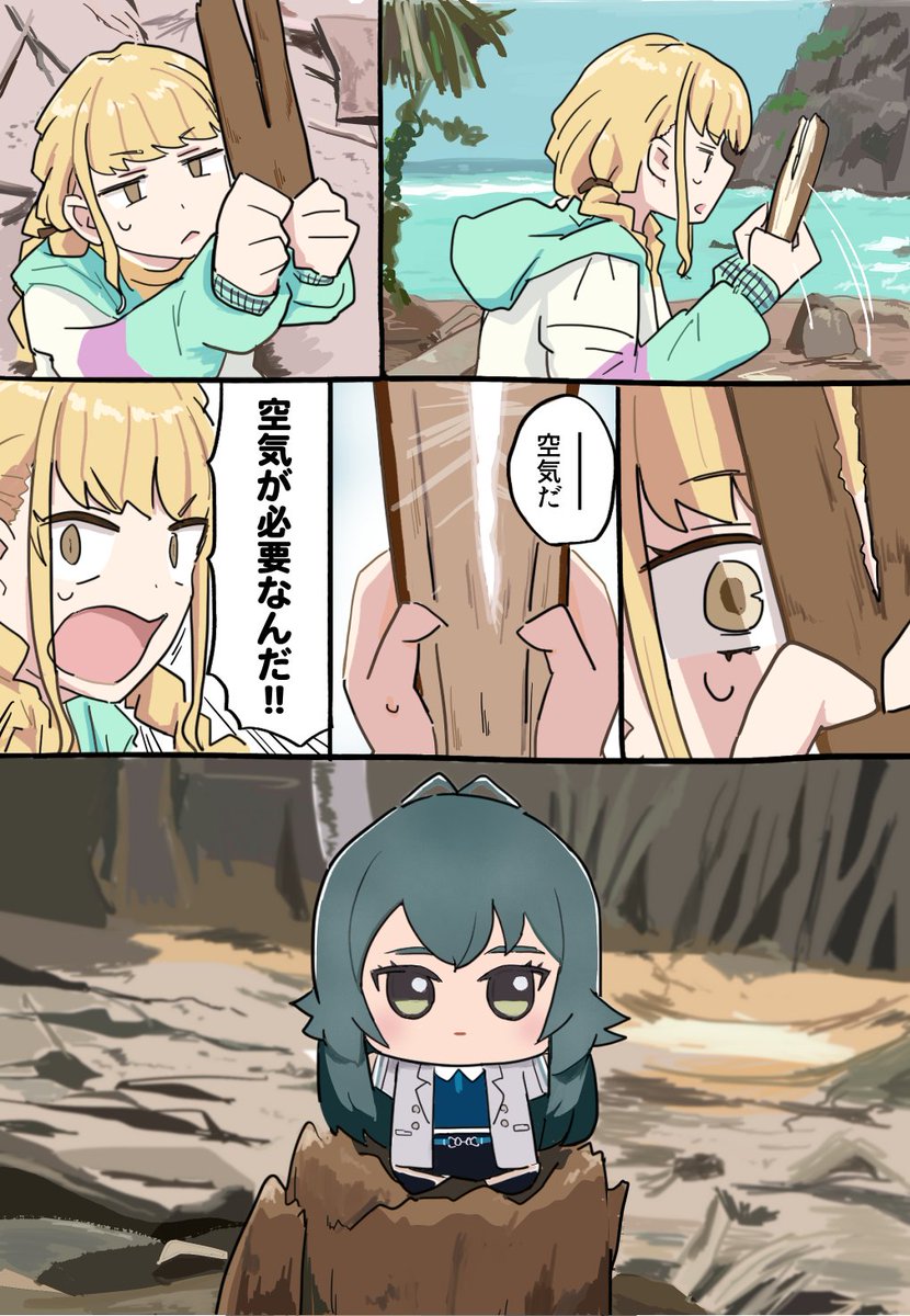 無人島に持っていきたいもの
#学マス