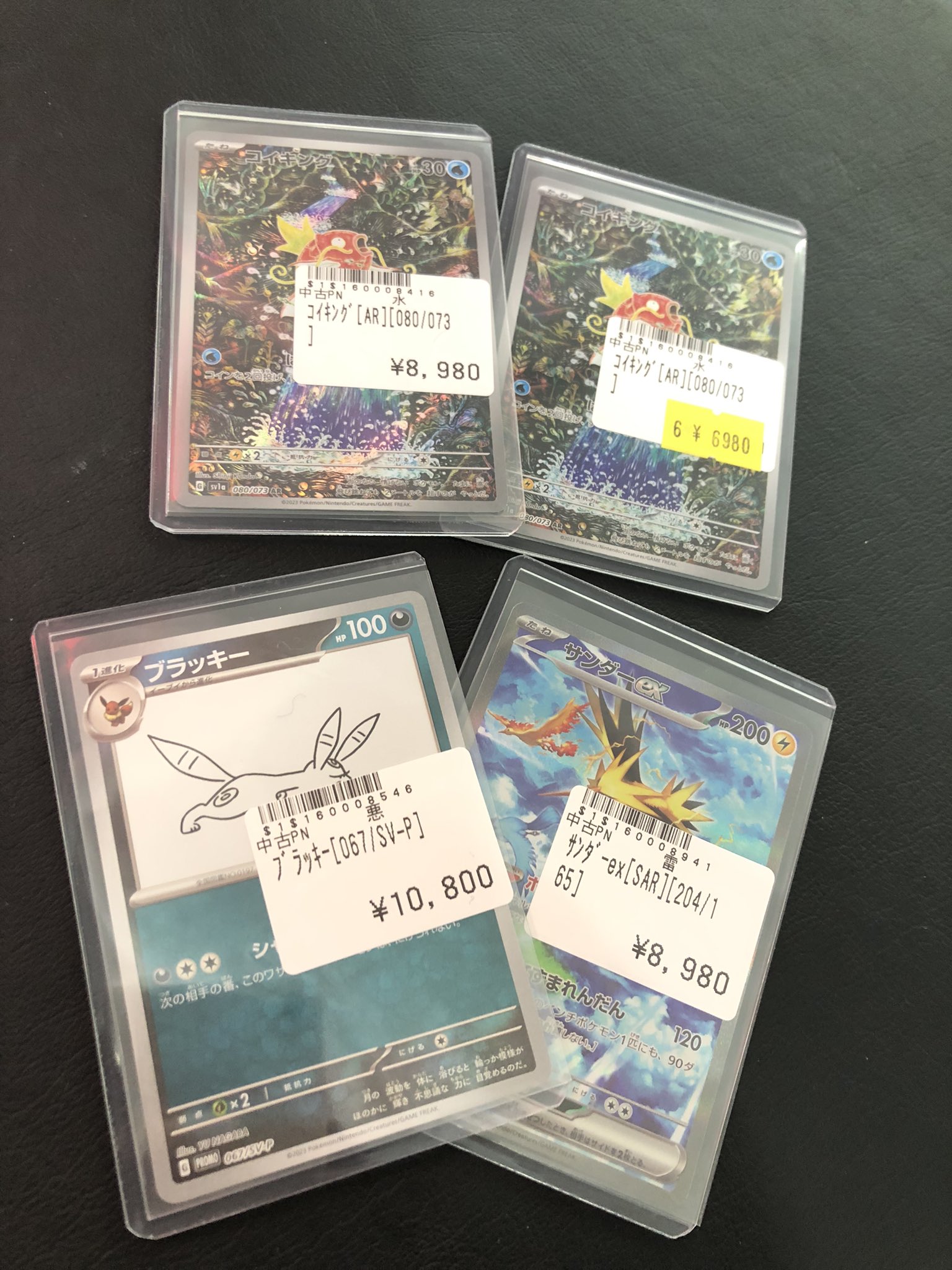 トレカボム大阪日本橋店 on X: 