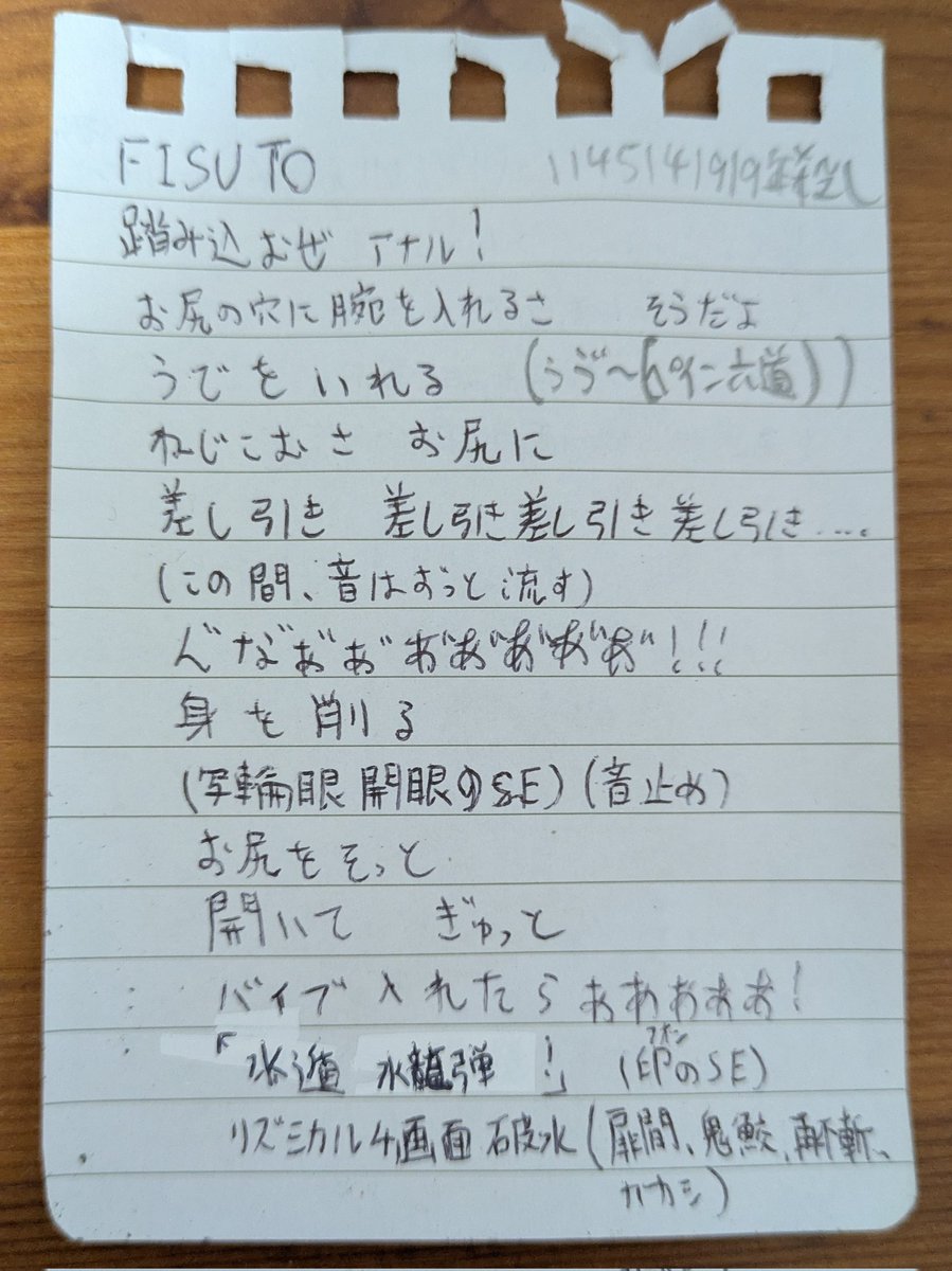 SW_douga_toukou's tweet photo. https://t.co/K6P3ekejCs