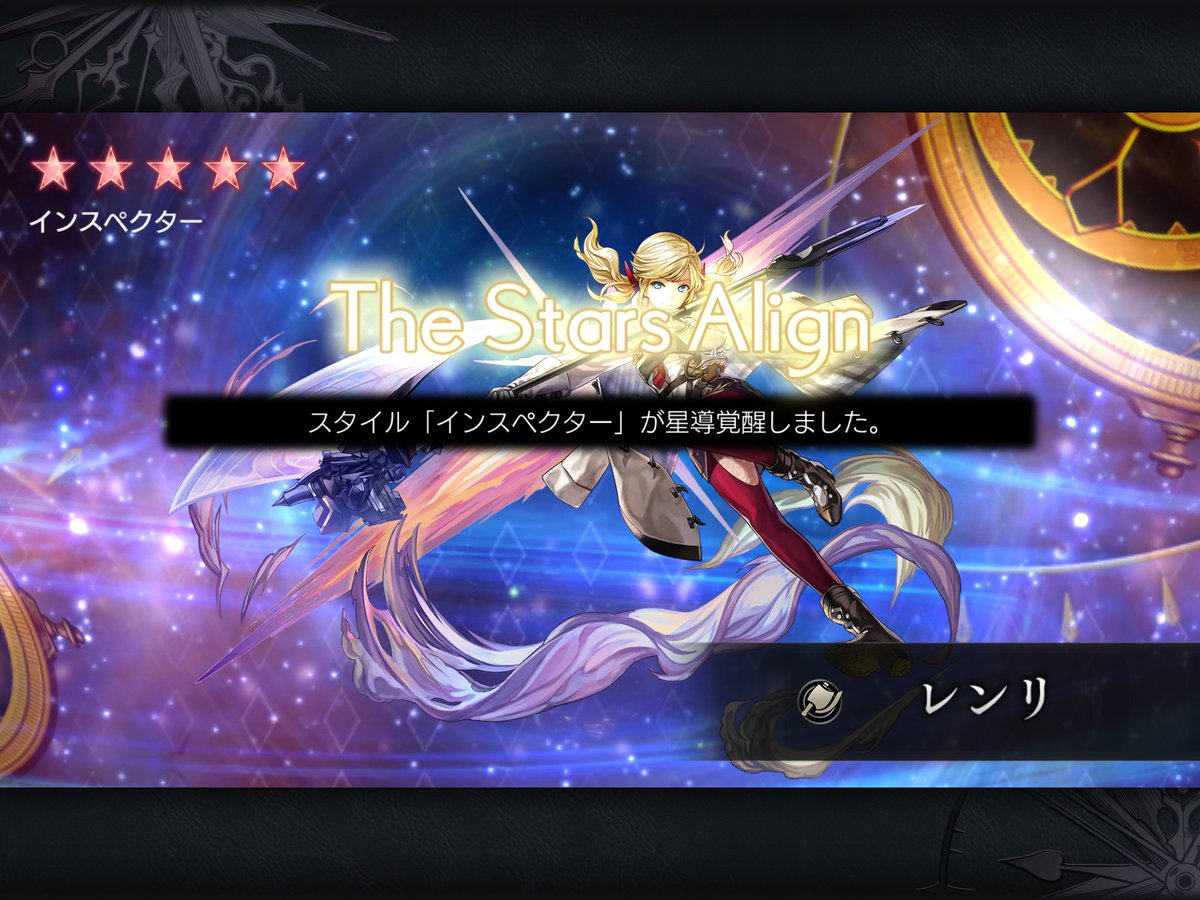 vigna_angularis's tweet image. レンリちゃんも覚醒した！