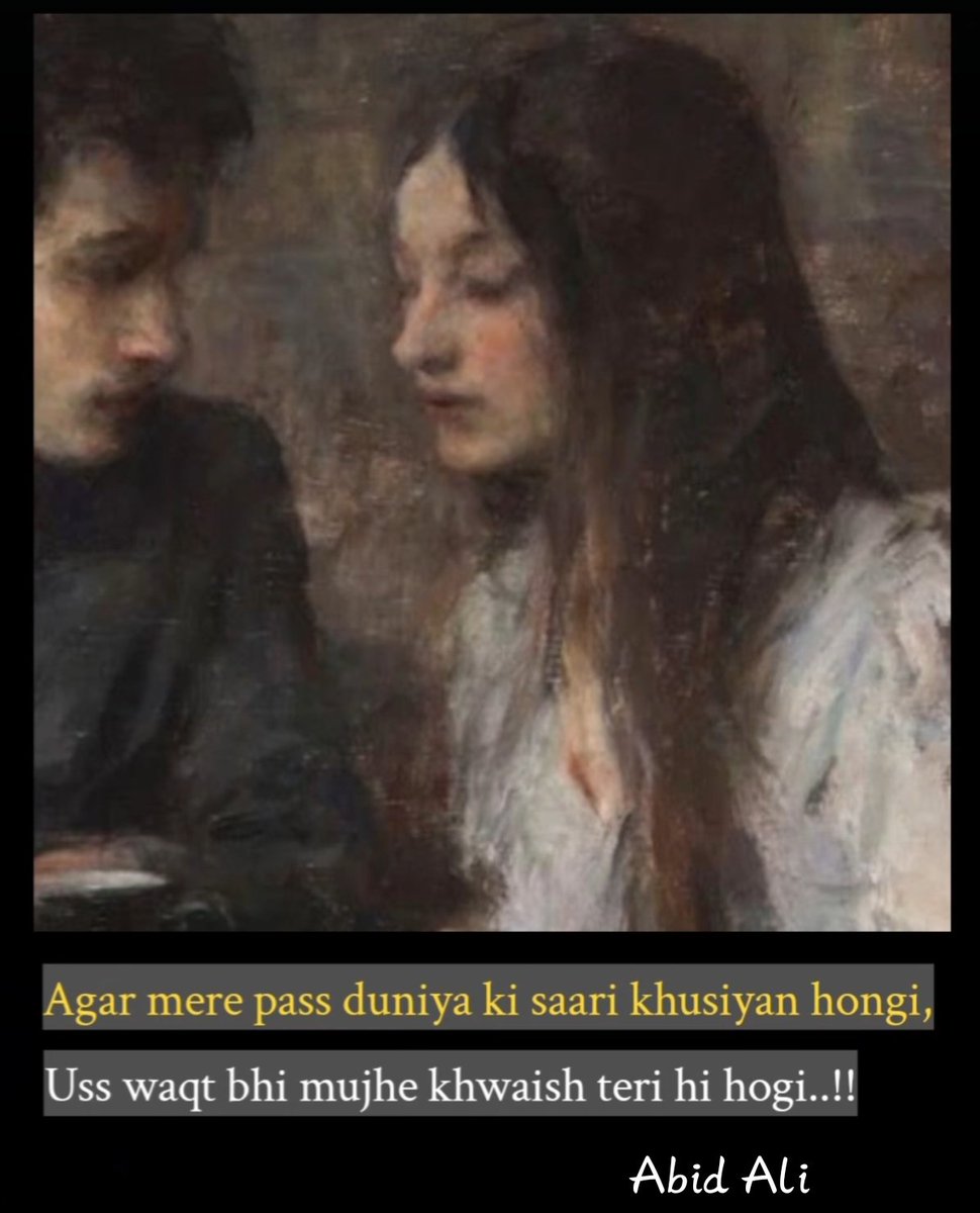 عبید علی (@abid_ali_47) on Twitter photo 