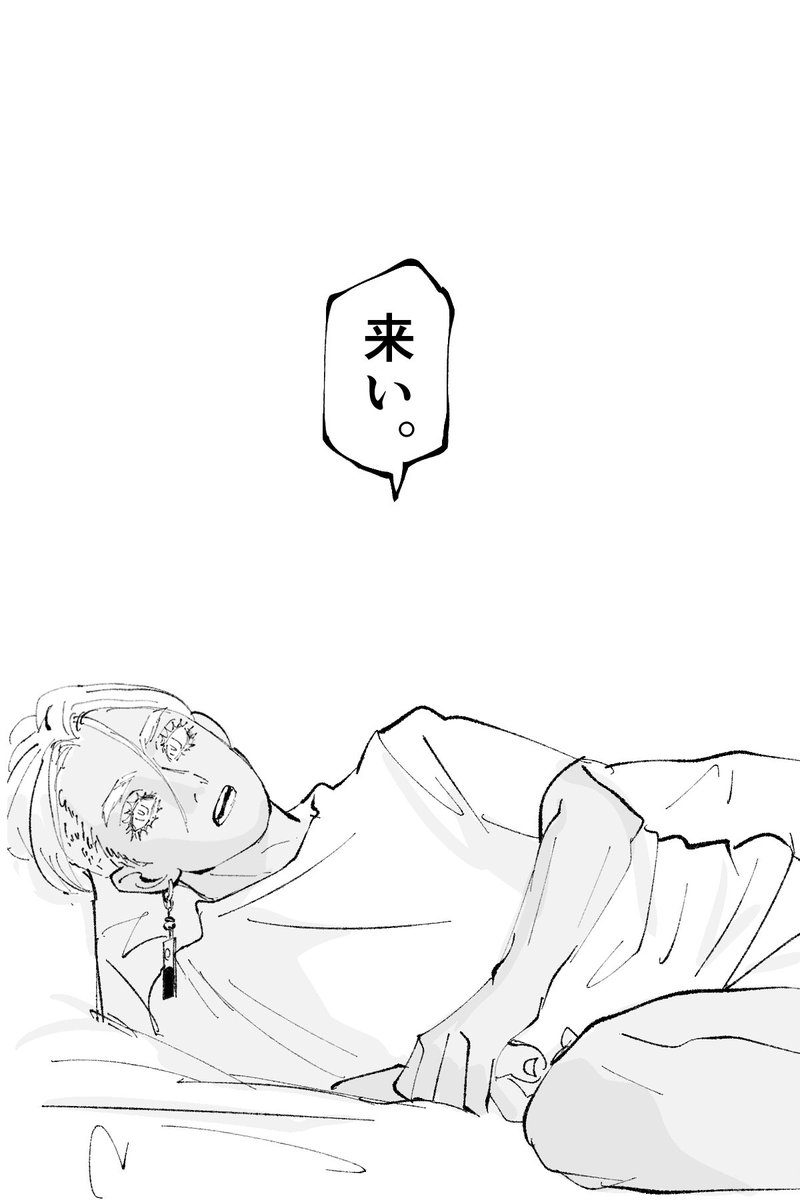 #tkrvプラス #tkrv夢
前においで描いたんですけど、来いもキャラとシチュによってグッとくるよね…
(izn、mto、bj、ksk) 