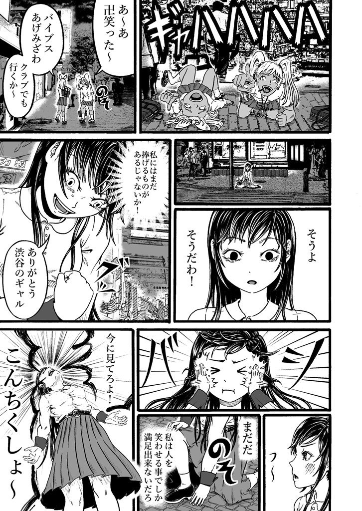 (11/13) 