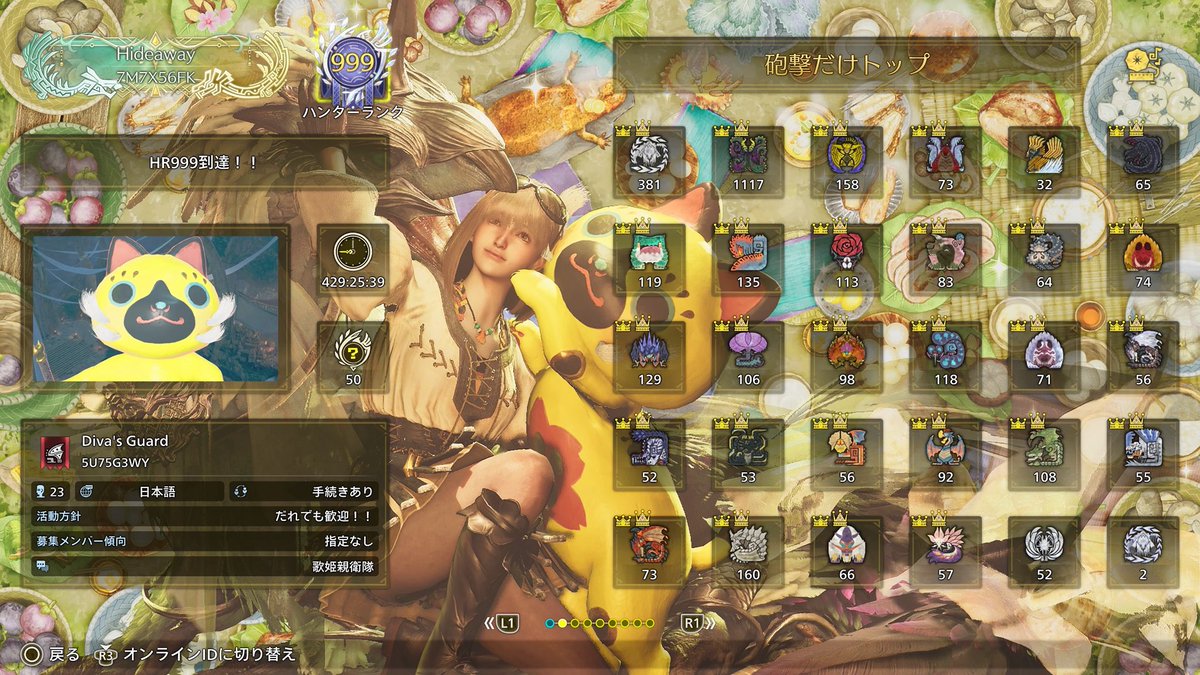 閃光のAWAY tweet media