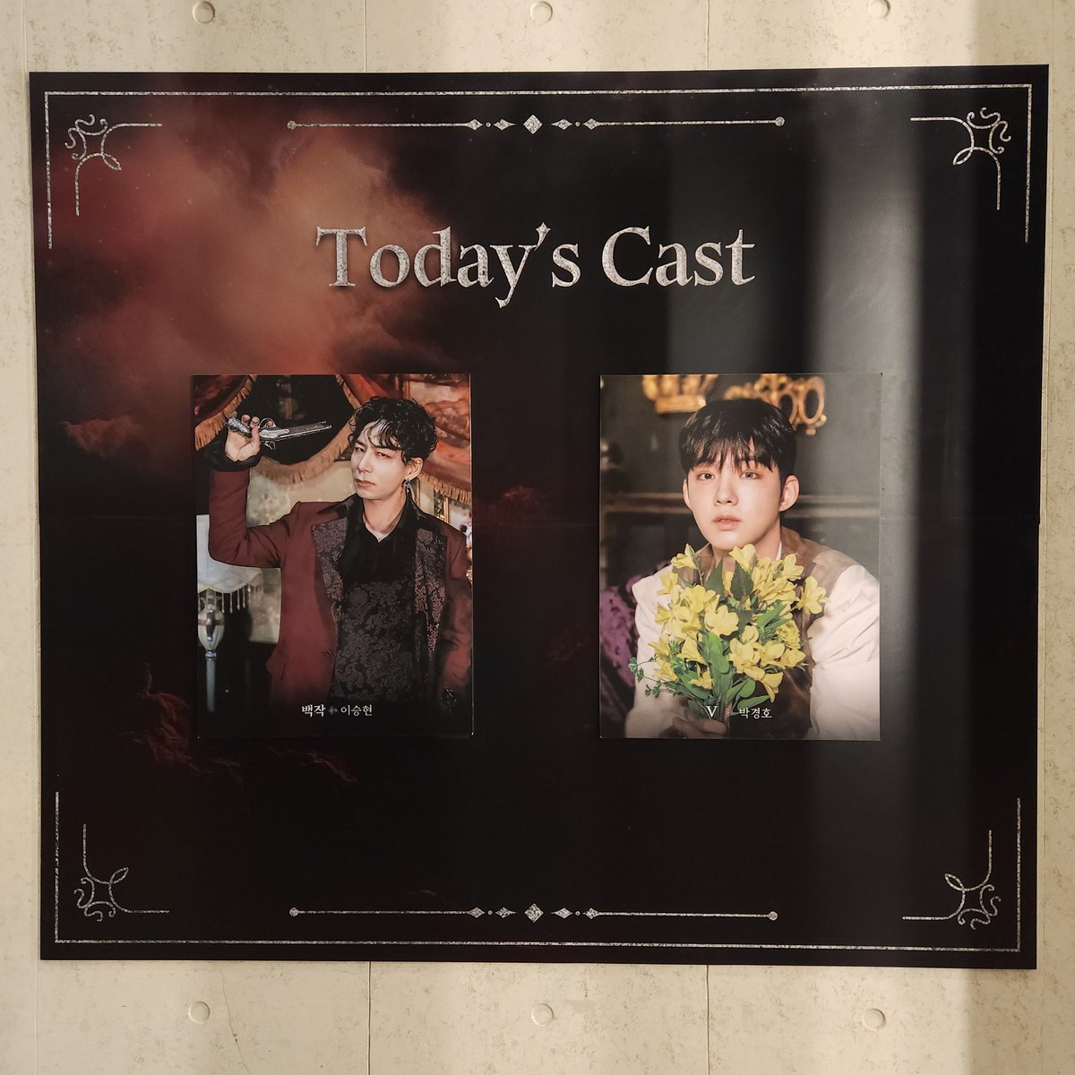 250621 백작 자셋
럭드!!