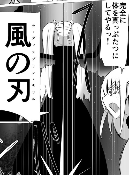 ラ・ディシプリン・モラルは
日本語でフーキ!です 