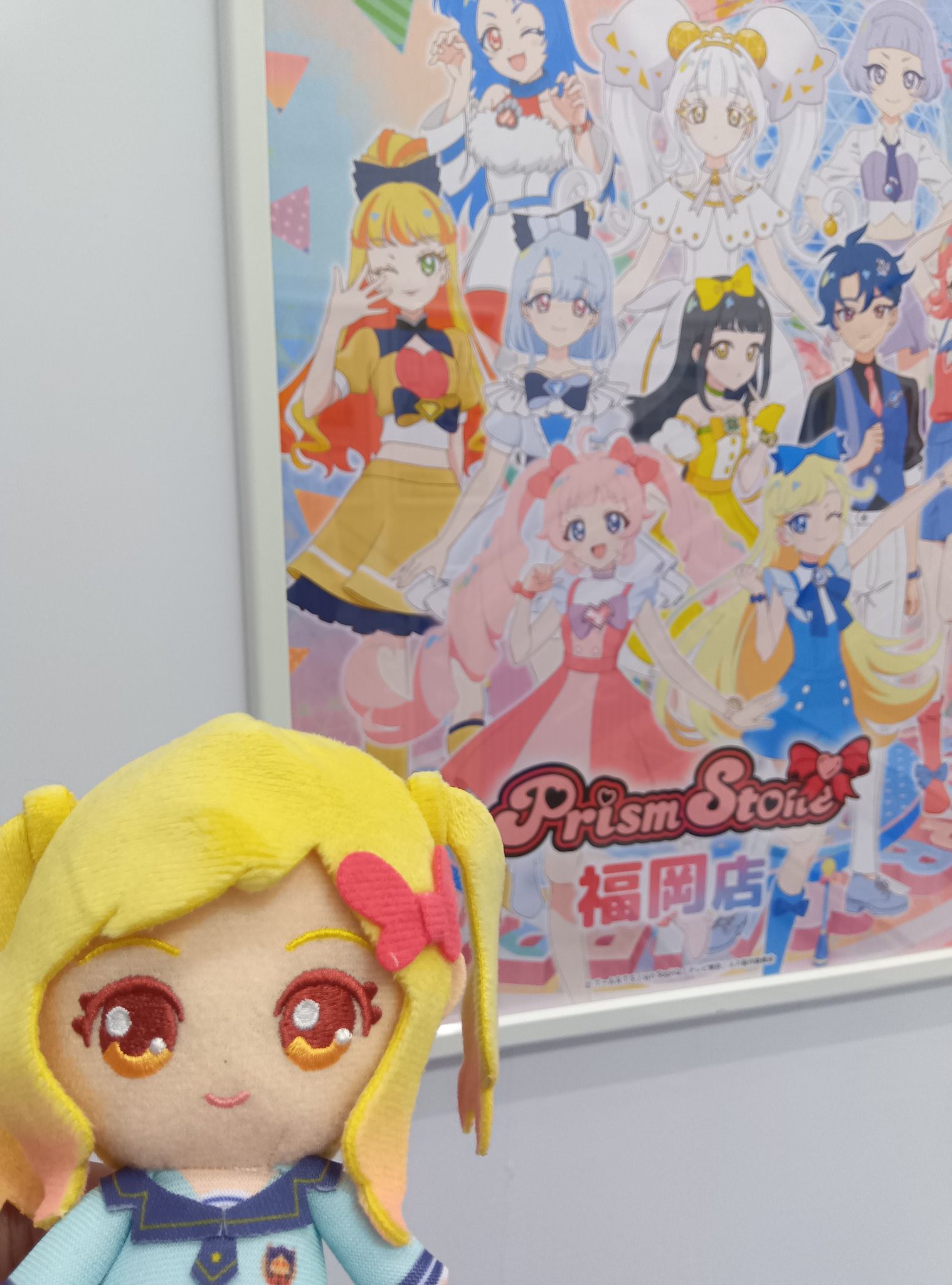 プリズムストーン(かんちゃん) ばかじつ🎍 on X: 