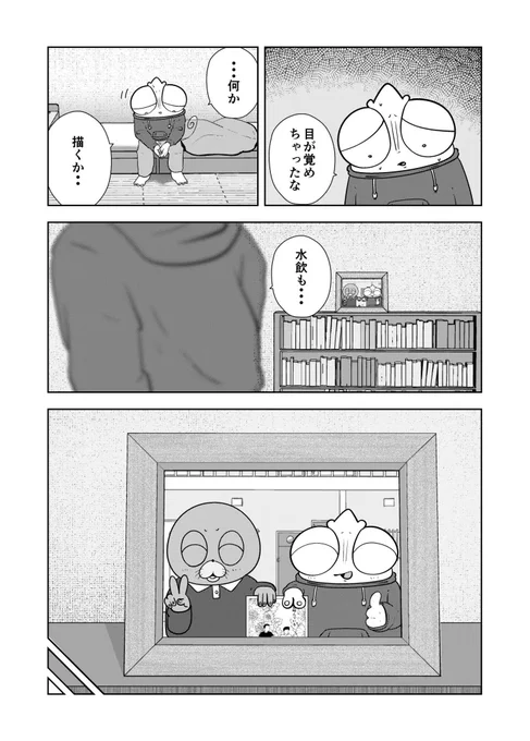 (3/4) 