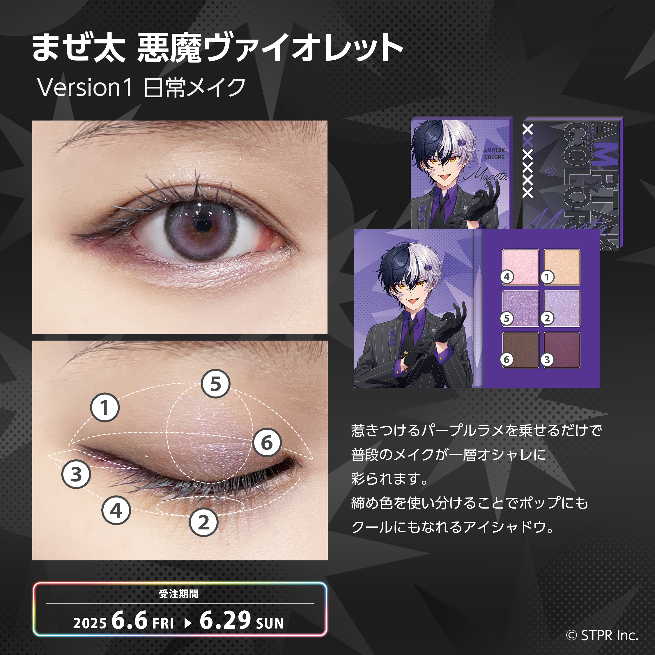 Cyber Goods Store 公式 (旧eStreamグッズ公式) on X: 