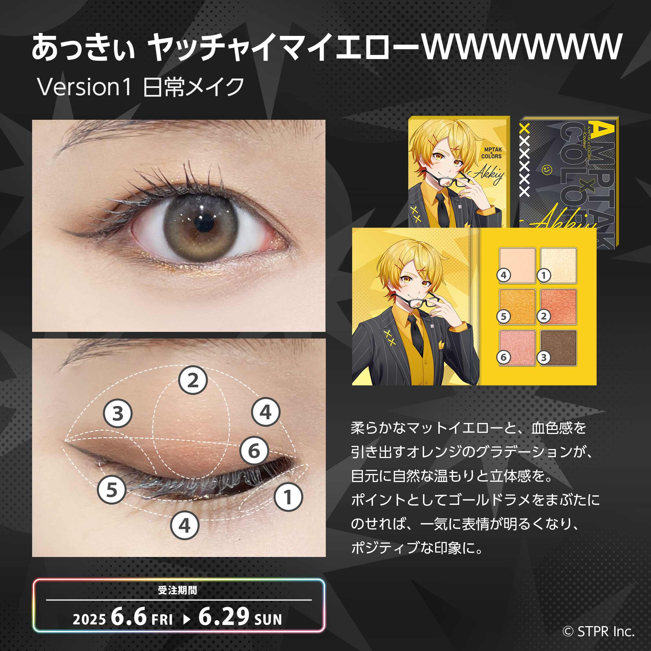 Cyber Goods Store 公式 (旧eStreamグッズ公式) on X: 