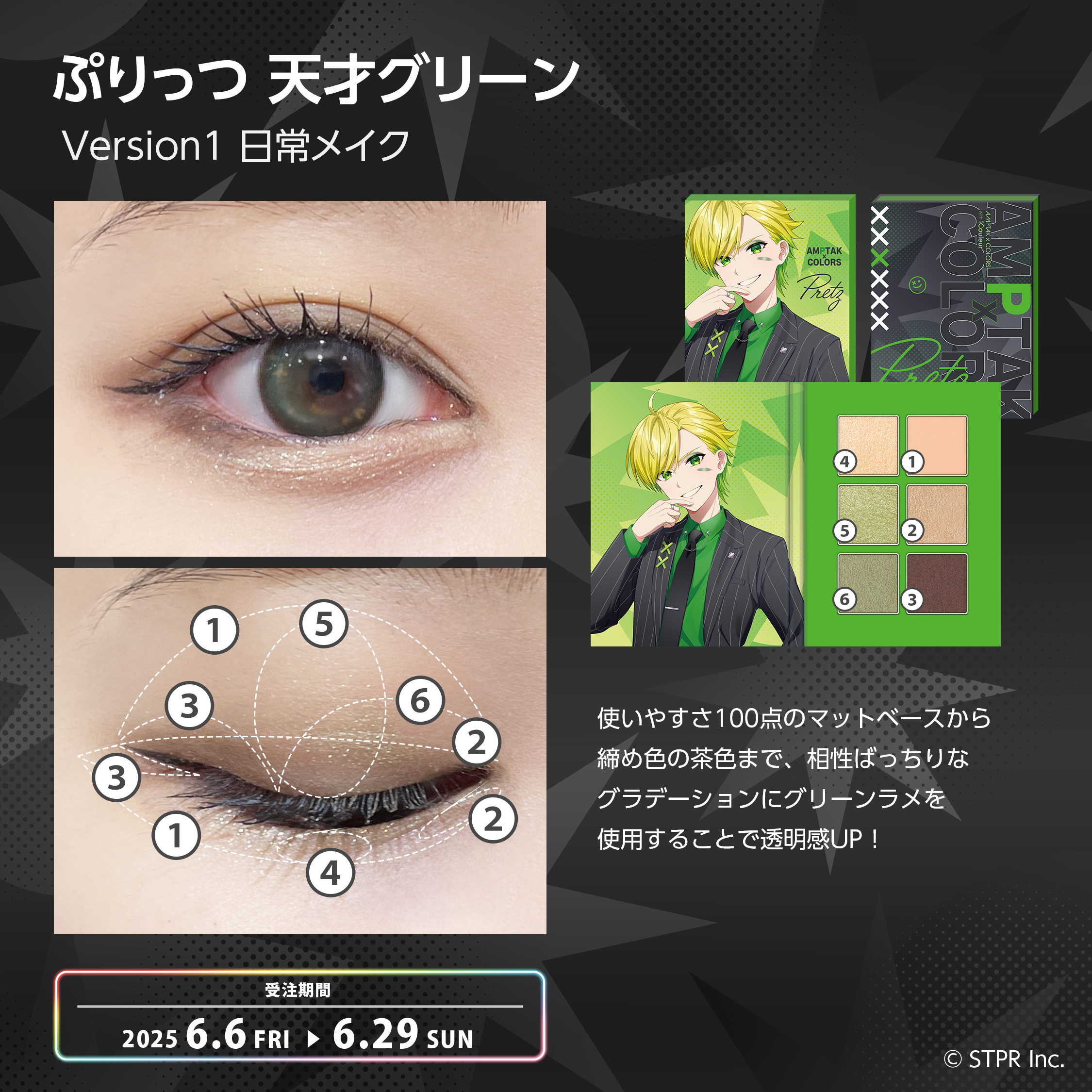 ⭐︎メイクパレット　まとめ売り⭐︎ MAKE UP FOR EVER - メイクアップフォーエバー レッツゴールド