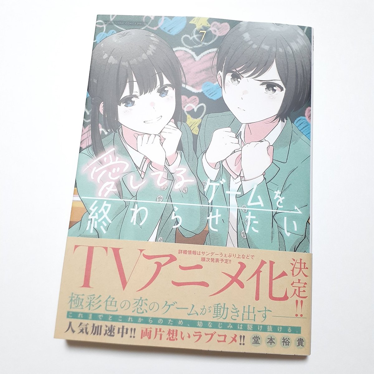堂本裕貴@愛してるゲームを終わらせたい (@domoto64) / X