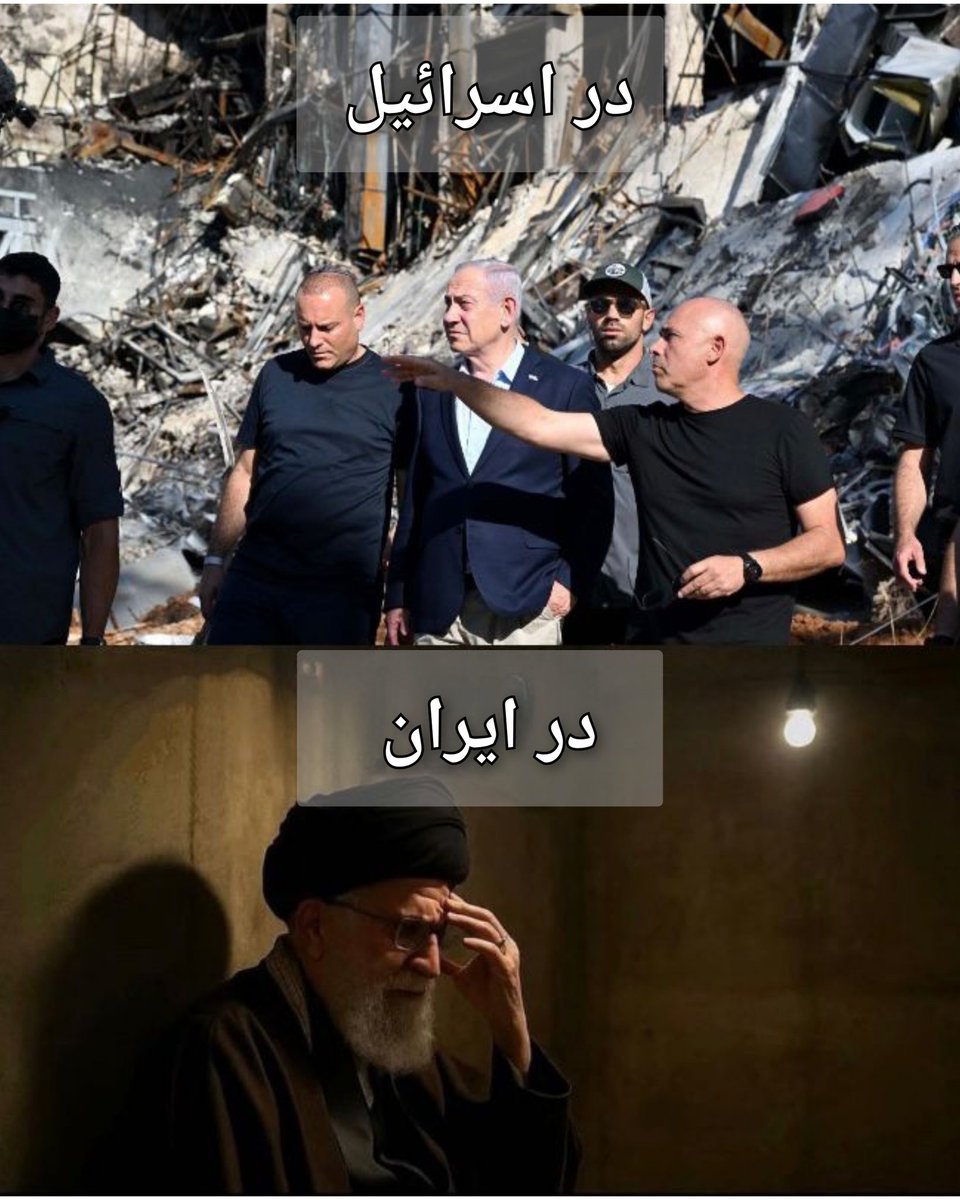 اسرائیل به فارسی tweet media