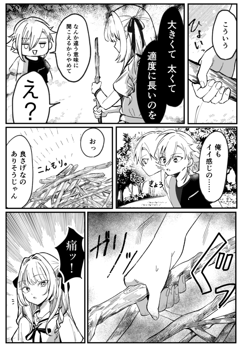 (2/3) 