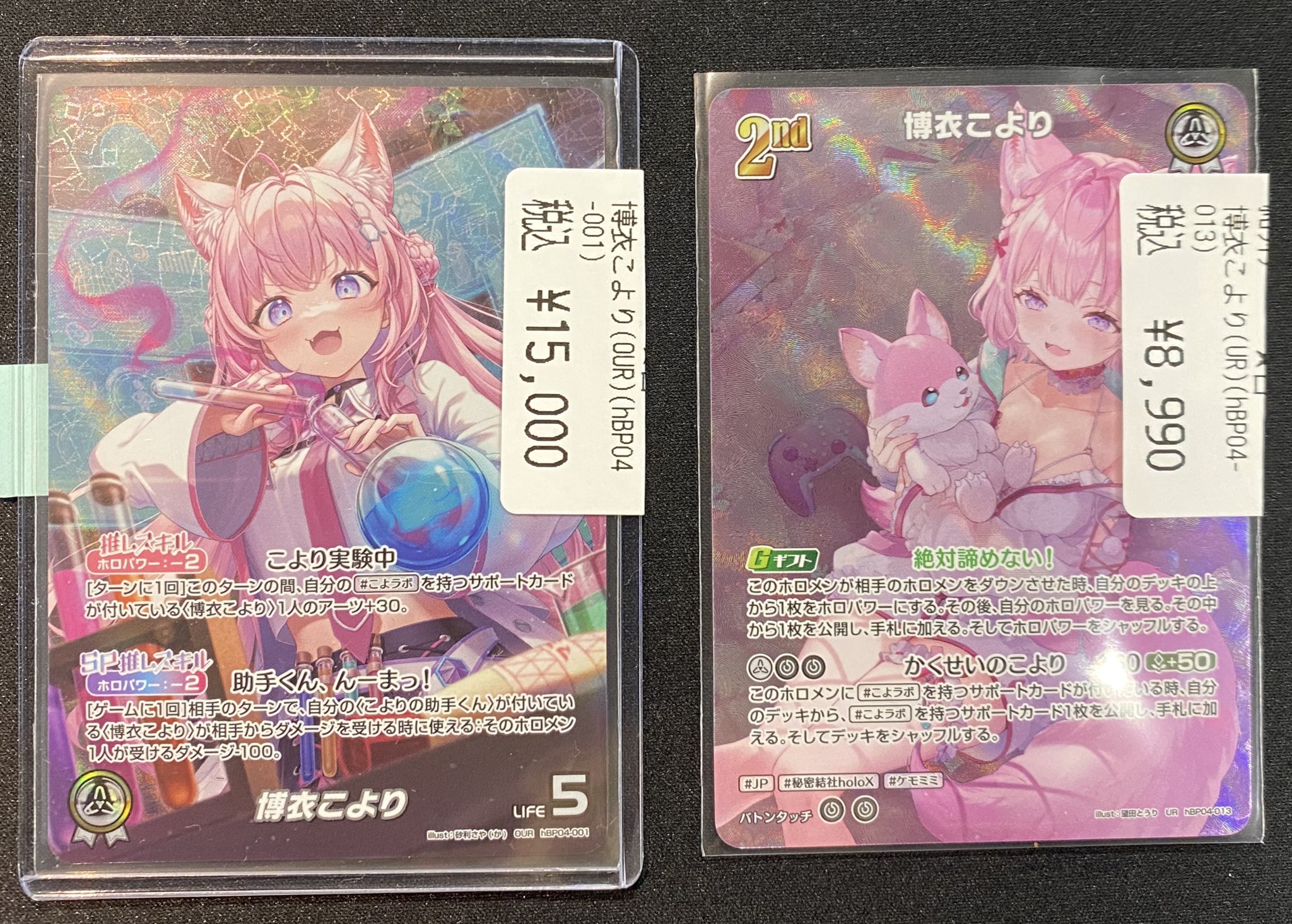 メルト様 竜のしっぽ 姫路店 on X: 
