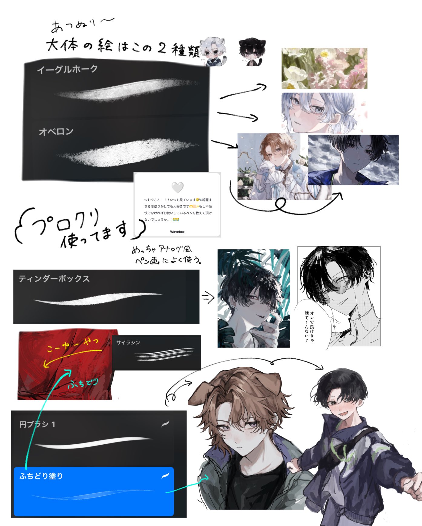 桜 | スマホケースほんとうにおきにいり😈小悪魔さん