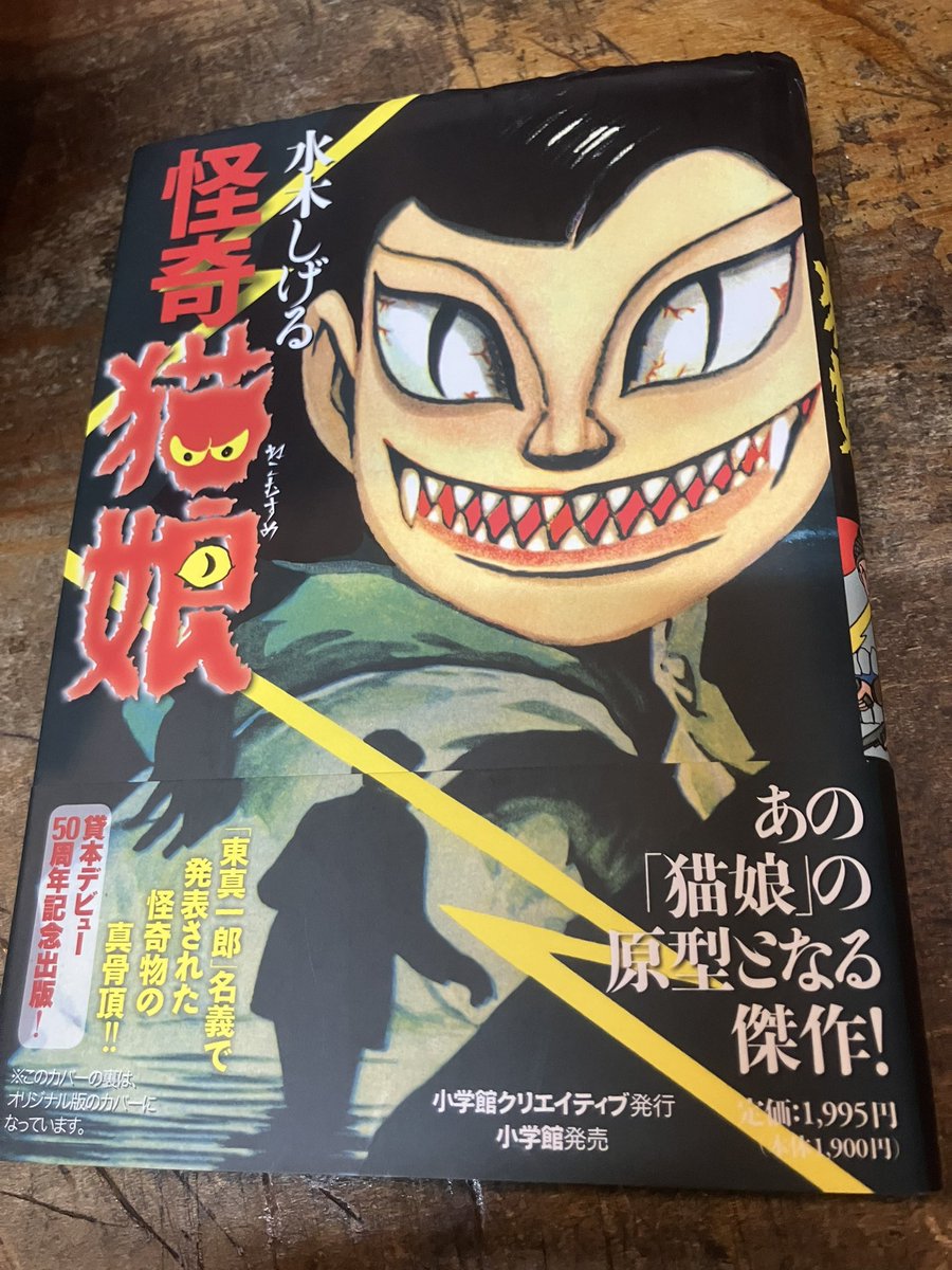 徳川龍之介 on X: 
