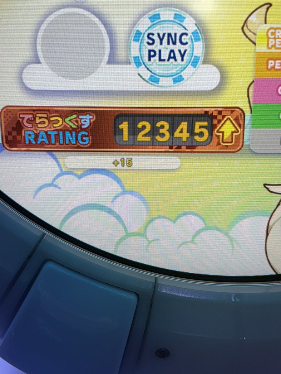 12345