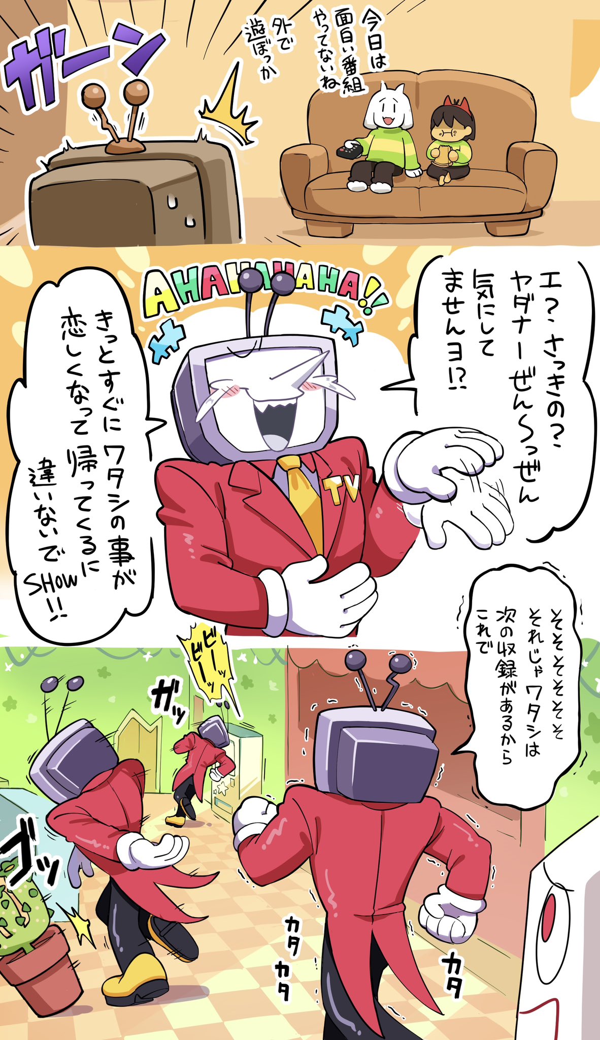 nekomaru様 ご専用 シール - メルカリ