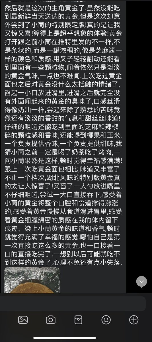 dfXvK7JkIf83177's tweet photo. 好感动，第一次有人这么用心写评价，谢谢喜欢！ https://t.co/krdCI0s6IZ