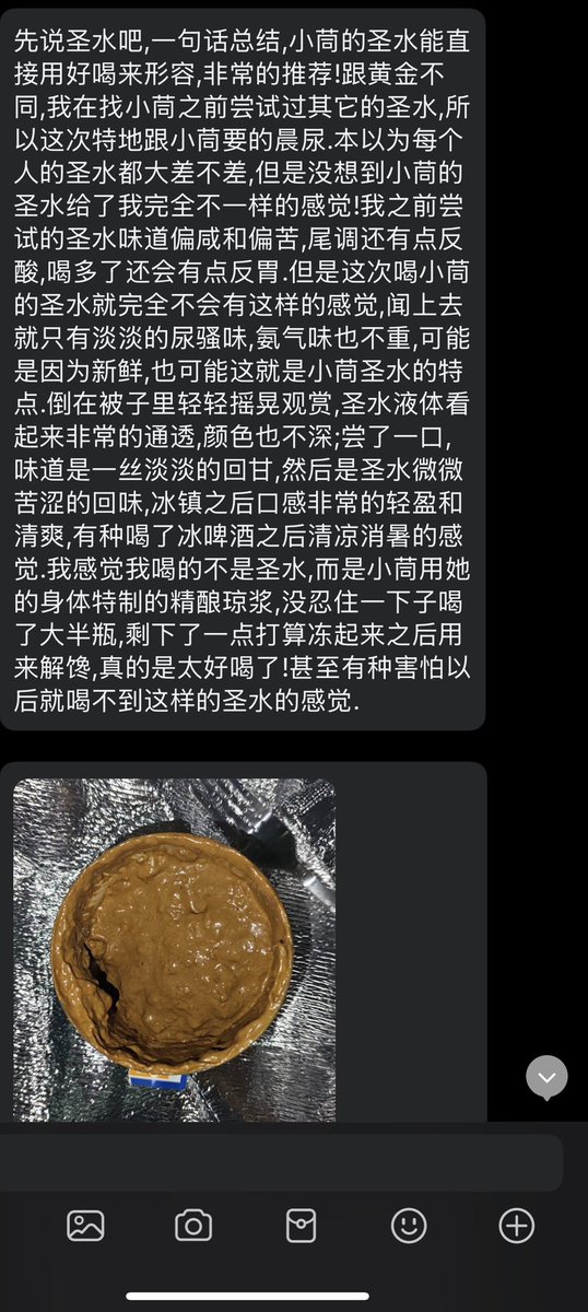 dfXvK7JkIf83177's tweet photo. 好感动，第一次有人这么用心写评价，谢谢喜欢！ https://t.co/krdCI0s6IZ