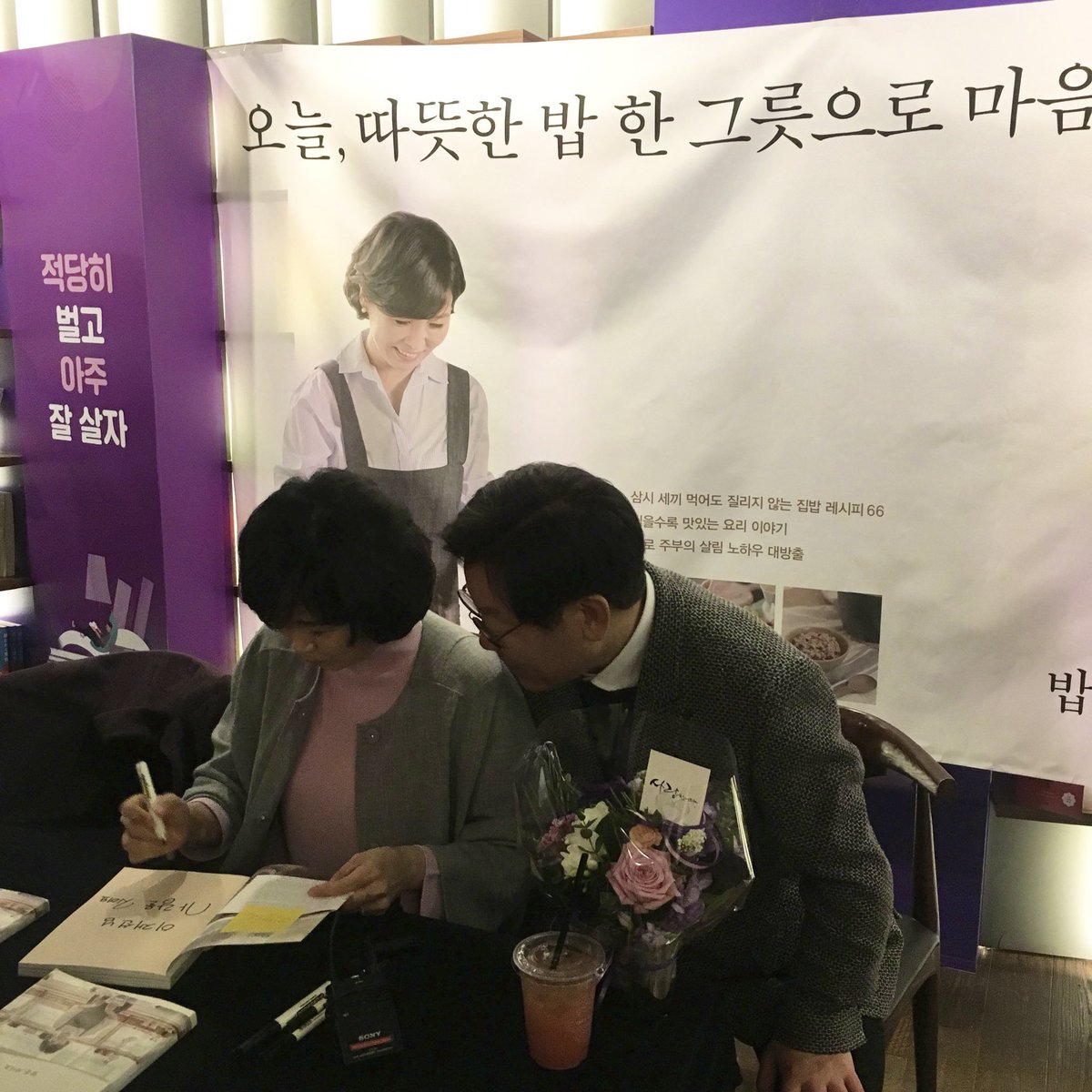 haeek0's tweet image. 이 부부때문에 미치겠음…