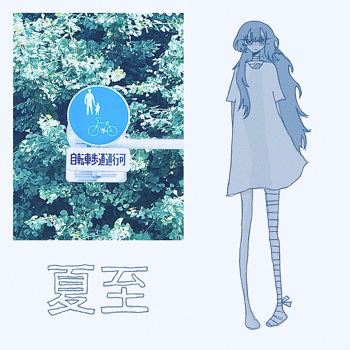 13OQQ's tweet image. 