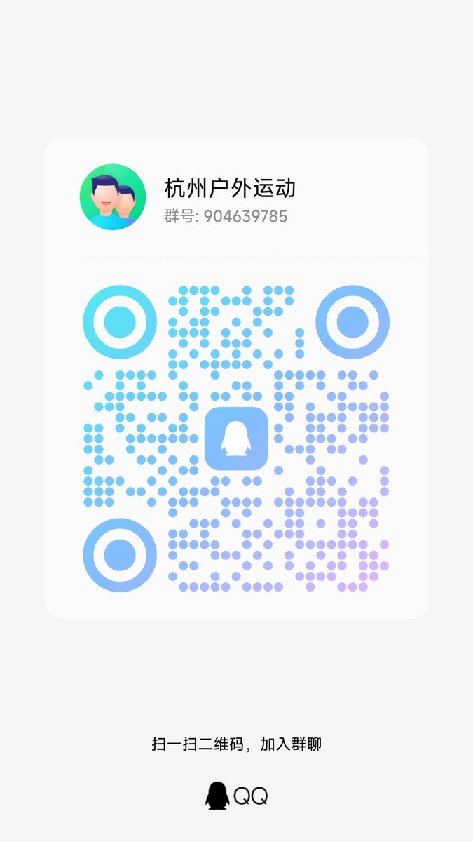建了一个杭州野裸天体爱好群。
要求：杭州、野裸天体同好、有野裸作品，不符合要求不要加哦～
加群前
私发一张野裸的照片～
如果推上有作品也可以直接点❤️或者评论，加群备注推号，我看到了会通过～
#野裸 #杭州 #天体 #暴露 #天體 #全裸  #nudist #naturalist #杭州野裸