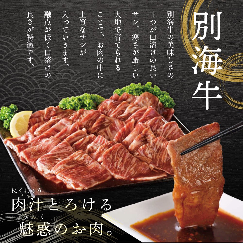 北海道の別海町@ふるさと応援 (@furubetsukai) on Twitter photo //
抽選で3名様に「味付け焼肉」をプレゼント❗️
\\
日本最東端のプロ野球球団より
プレゼントキャンペーンを開催⚾️✨
✅応募方法
① 当アカウント( <a href="/BetsukaiP96674/">別海パイロットスピリッツ betsukai-pilotspirits</a>)をフォロー
② この投稿をリポスト
🗓️応募締切
2025年6月22日(日)23:59まで //
抽選で3名様に「味付け焼肉」をプレゼント❗️
\\
日本最東端のプロ野球球団より
プレゼントキャンペーンを開催⚾️✨
✅応募方法
① 当アカウント( <a href="/BetsukaiP96674/">別海パイロットスピリッツ betsukai-pilotspirits</a>)をフォロー
② この投稿をリポスト
🗓️応募締切
2025年6月22日(日)23:59まで