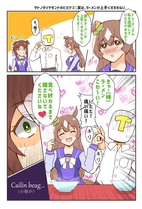 #このタグを見た人はめっちゃキレてる女の子を貼って 