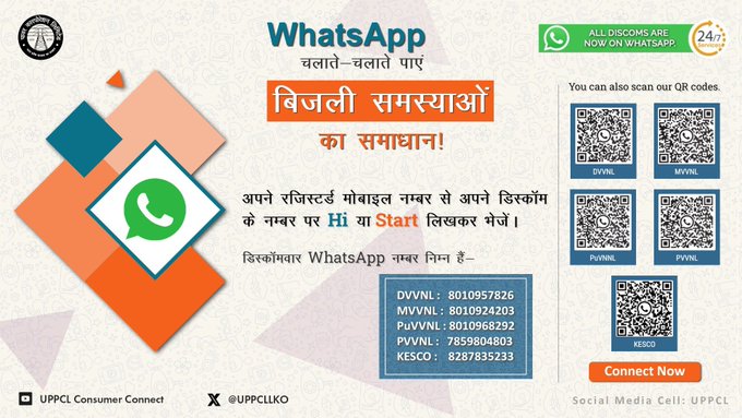 PUVVNL Varanasi (@puvvnlvaranasi) on Twitter photo рд╕рдореНрдорд╛рдирд┐рдд рдмрд┐рдЬрд▓реА рдЙрдкрднреЛрдХреНрддрд╛ WhatsApp рдХреЗ рдорд╛рдзреНрдпрдо рд╕реЗ рднреА рдЕрдкрдиреА рд╕рдорд╕реНрдпрд╛рдУрдВ рдХрд╛ рд╕рдорд╛рдзрд╛рди рдХрд░рд╛ рд╕рдХрддреЗ рд╣реИрдВ |
<a href="/aksharmaBharat/">A K Sharma</a>
<a href="/PuVVNLHQ/">Purvanchal Vidyut Vitaran Nigam Limited</a>
<a href="/mduppcl/">MDUPPCL</a>
<a href="/ChairmanUppcl/">Chairman Uppcl</a>
<a href="/UPPCLLKO/">UPPCL</a> рд╕рдореНрдорд╛рдирд┐рдд рдмрд┐рдЬрд▓реА рдЙрдкрднреЛрдХреНрддрд╛ WhatsApp рдХреЗ рдорд╛рдзреНрдпрдо рд╕реЗ рднреА рдЕрдкрдиреА рд╕рдорд╕реНрдпрд╛рдУрдВ рдХрд╛ рд╕рдорд╛рдзрд╛рди рдХрд░рд╛ рд╕рдХрддреЗ рд╣реИрдВ |
<a href="/aksharmaBharat/">A K Sharma</a>
<a href="/PuVVNLHQ/">Purvanchal Vidyut Vitaran Nigam Limited</a>
<a href="/mduppcl/">MDUPPCL</a>
<a href="/ChairmanUppcl/">Chairman Uppcl</a>
<a href="/UPPCLLKO/">UPPCL</a>