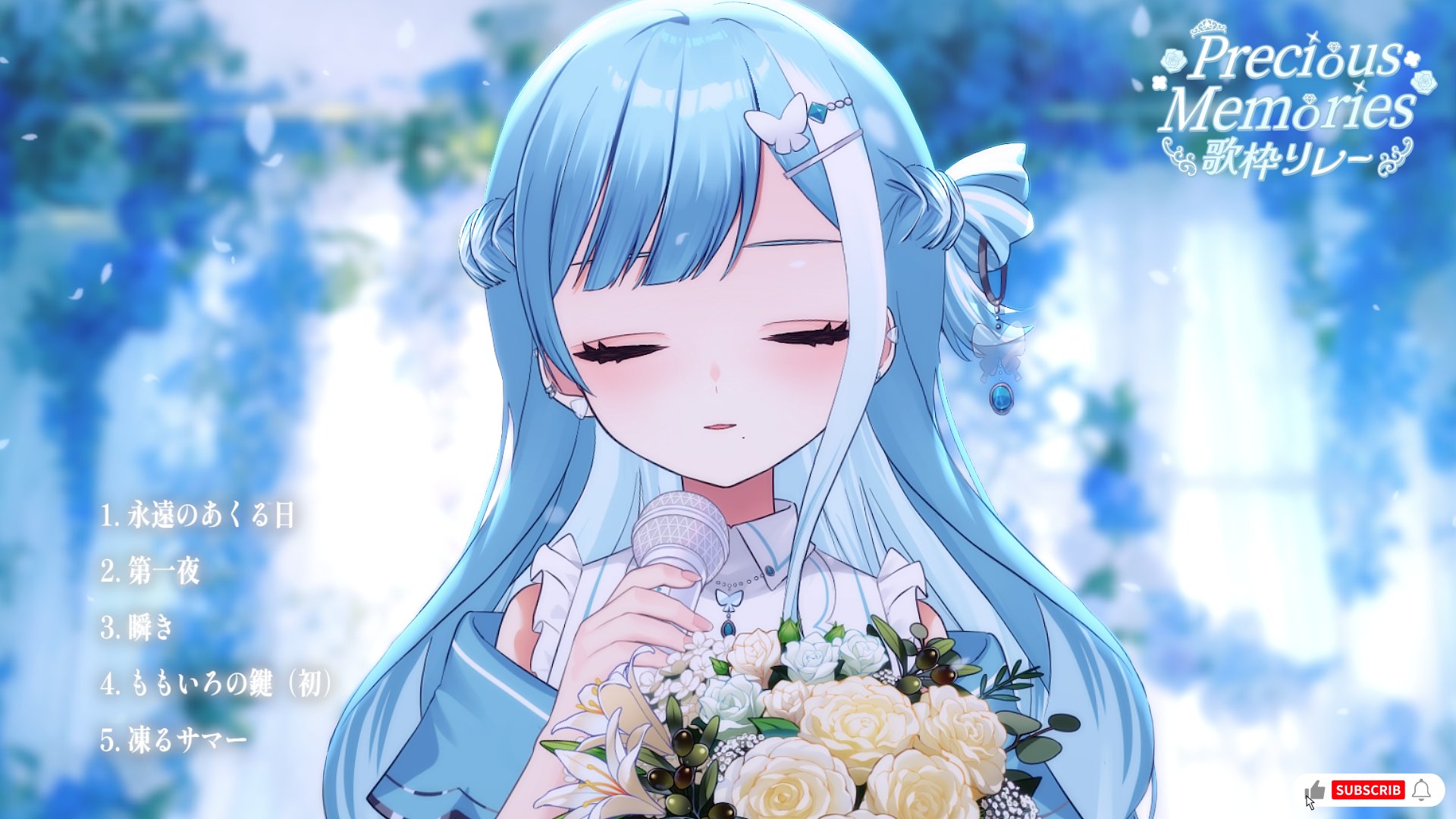 WS】五等分の花嫁∽「変わった景色 中野三玖」「めいっぱいの