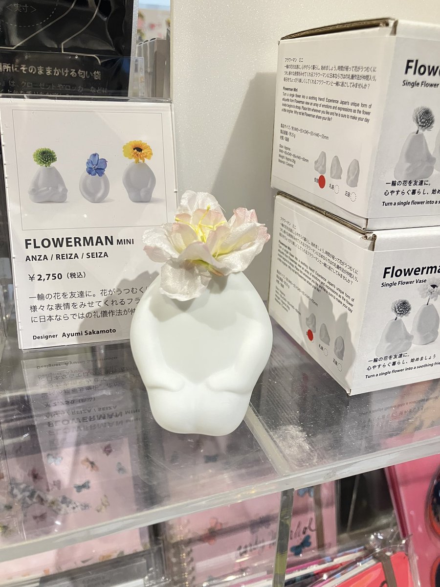 人面壷と花 東京都美術館ミュージアムショップ on X