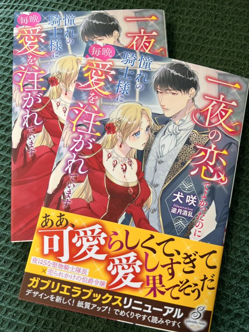 ãã¡ãç®æ¬é ããŸãã
æ¿çµµãã©èŠãð