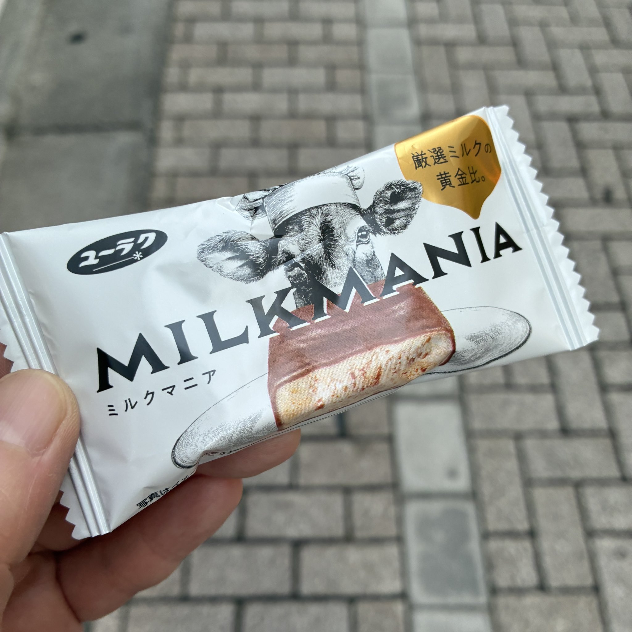 チョコ係 c7h8n4o2 on X: 