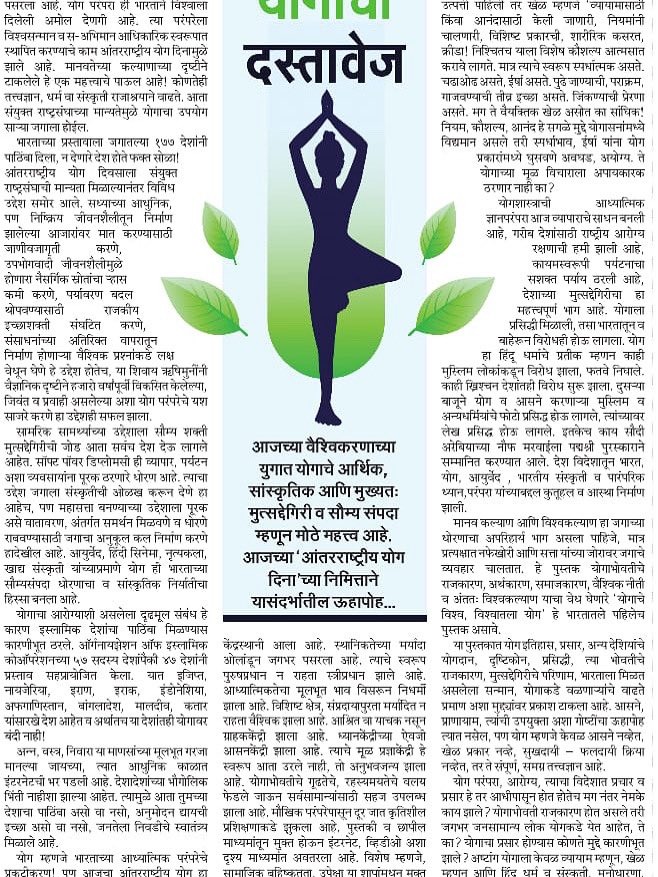 nayana tweet media