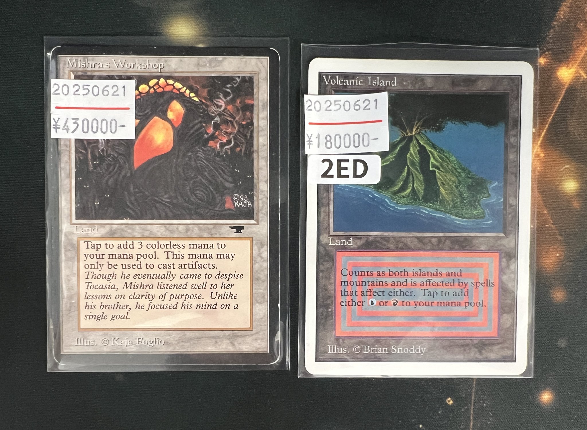 MTG volcanic  2ED 英語 アンリミテッド MTG volcanic island 2ED 英語 アンリミテッド