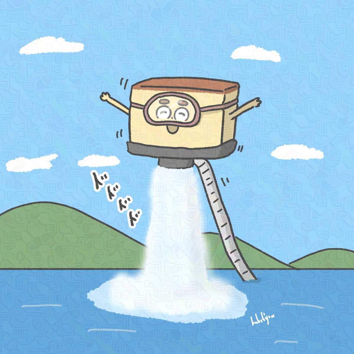 夏のアクティビティを楽しむカステラ