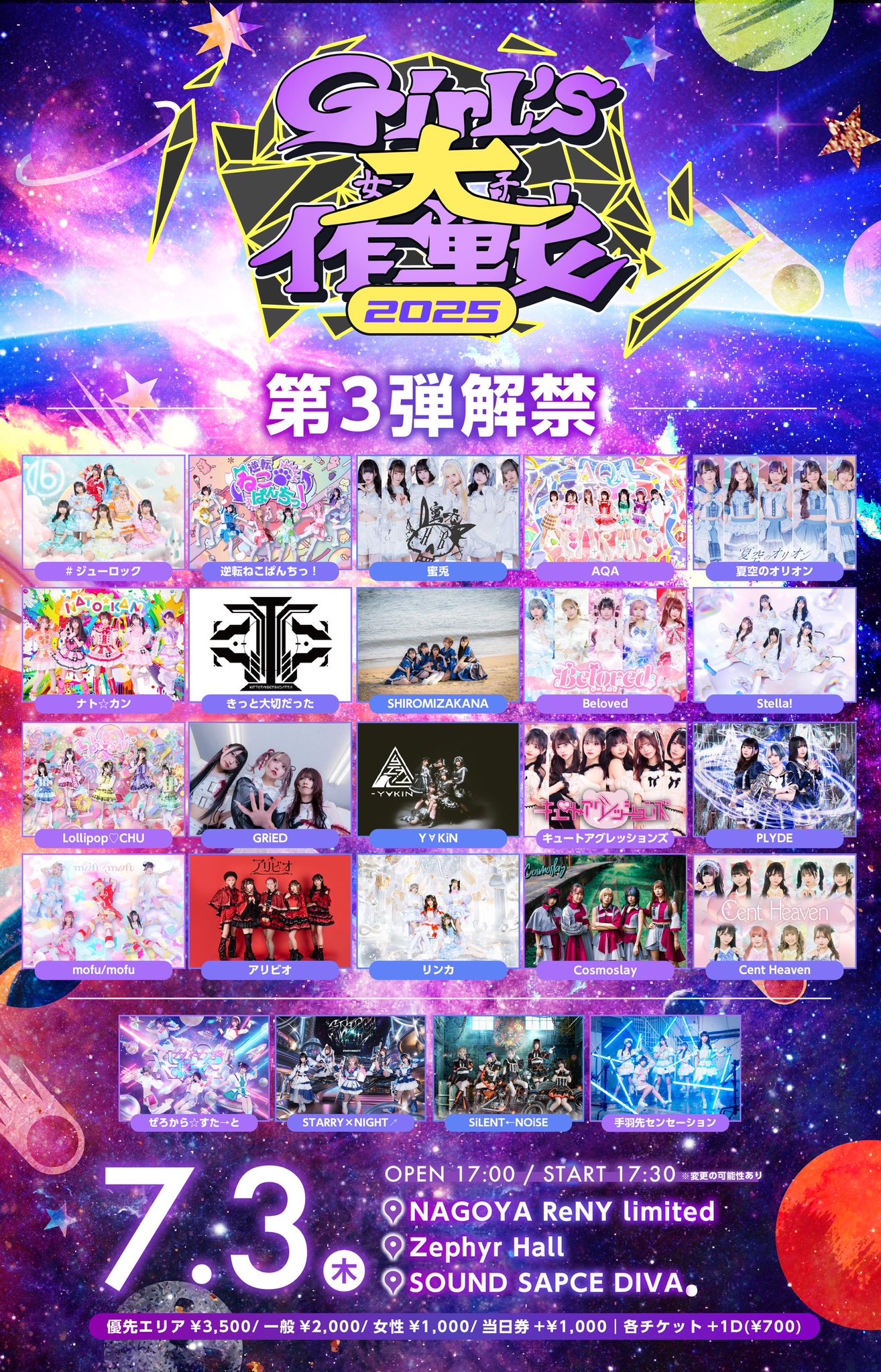 ぜろから☆すた→と 《 ぜろすた 》 on X: 