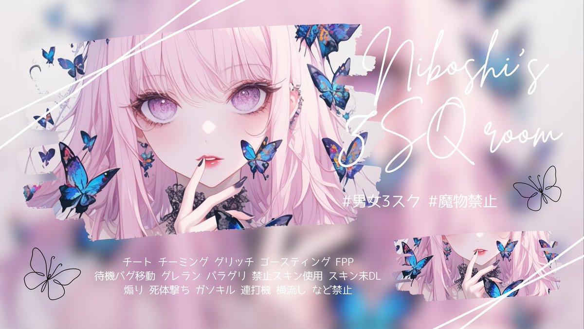 とろちゃん.更紗さんに続け〜！🌷🦝🎣

おにぼしルーム
◼︎7月5日（土） 23:30

◼︎嵐の半島 男女3スク🚺1↑

◼︎🥇500×p 武器縛りあり（未定）

୨୧条件➡️<a href="/Niboshi_06_/">おにぼしぢゃん🎣👻</a> F R（全）

✎チーム名+3点セット
↺全提示

#男女　鍵垢×条件垢×