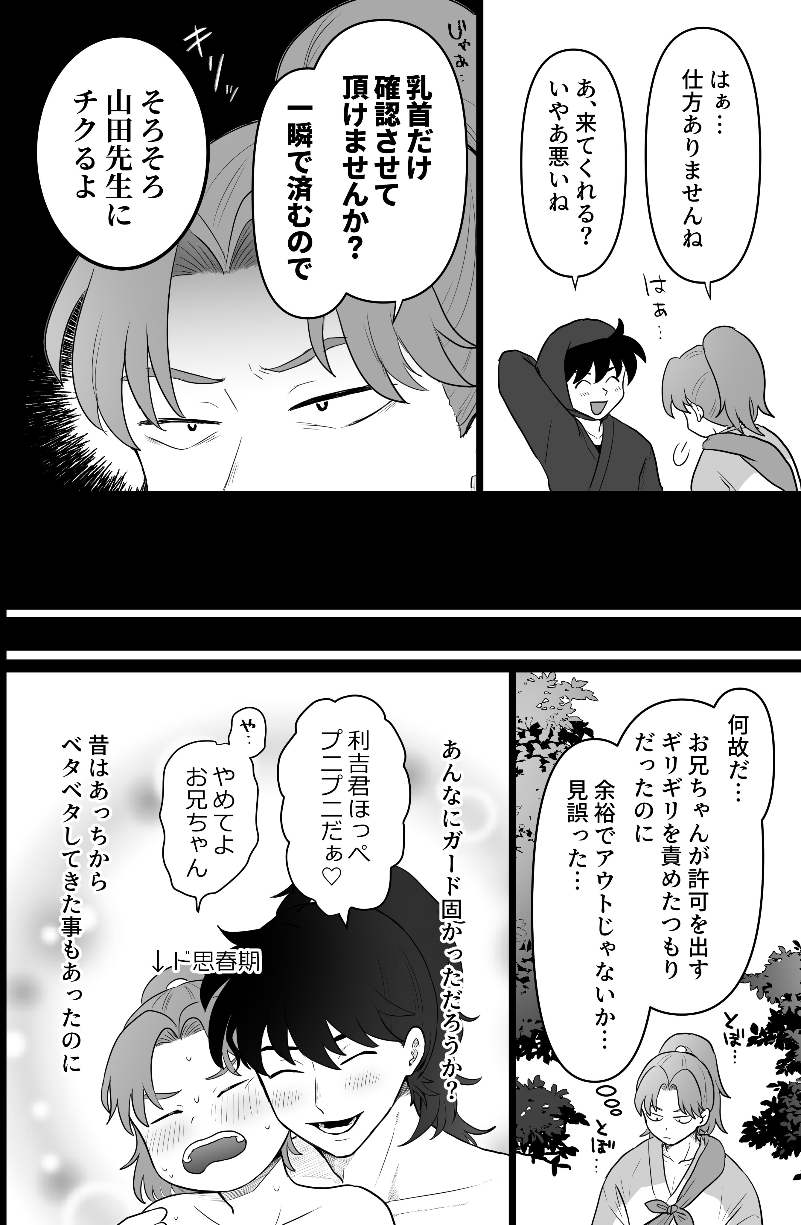 haru🏇 (@harugaren) / X