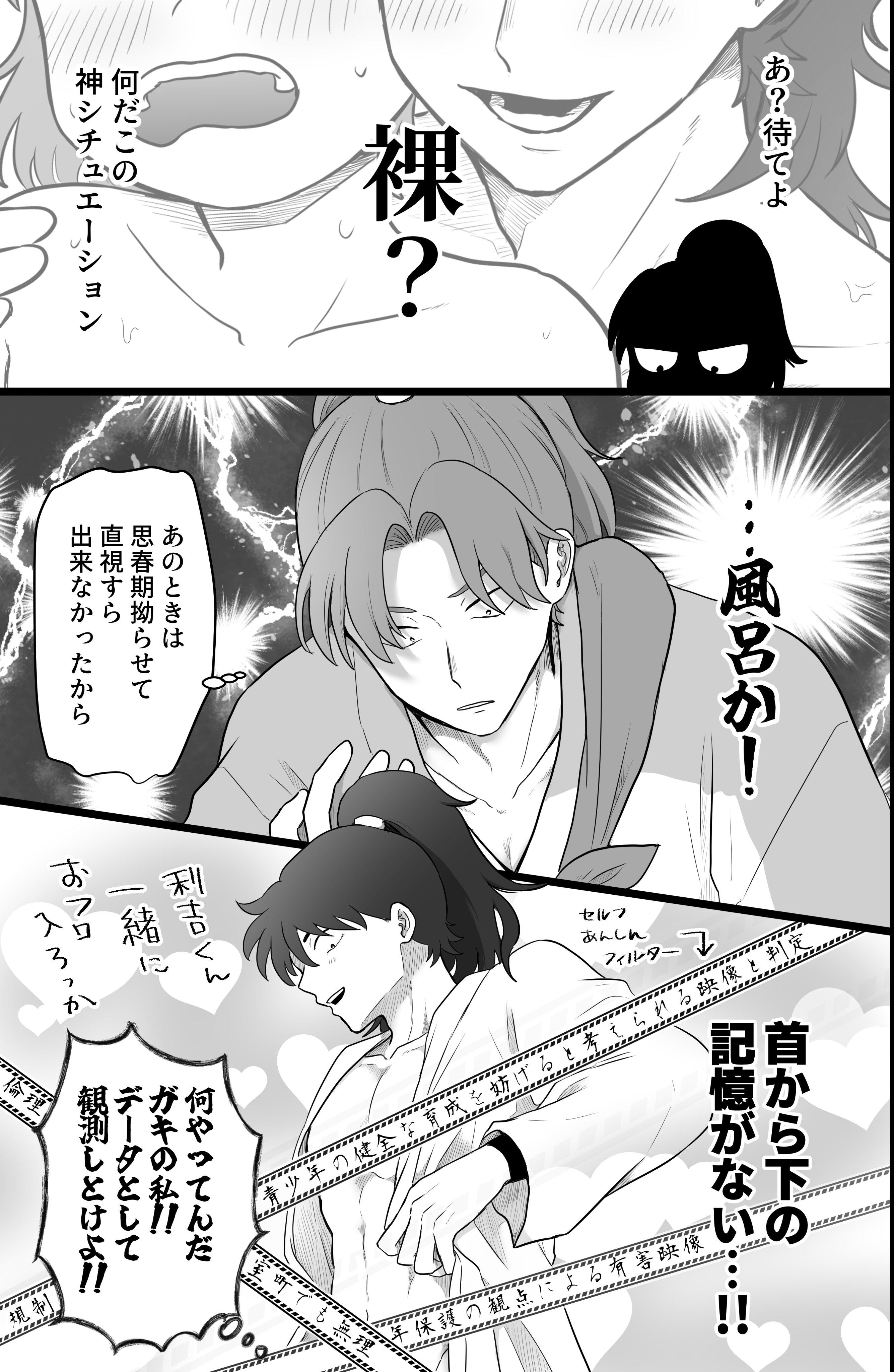 haru🏇 (@harugaren) / X