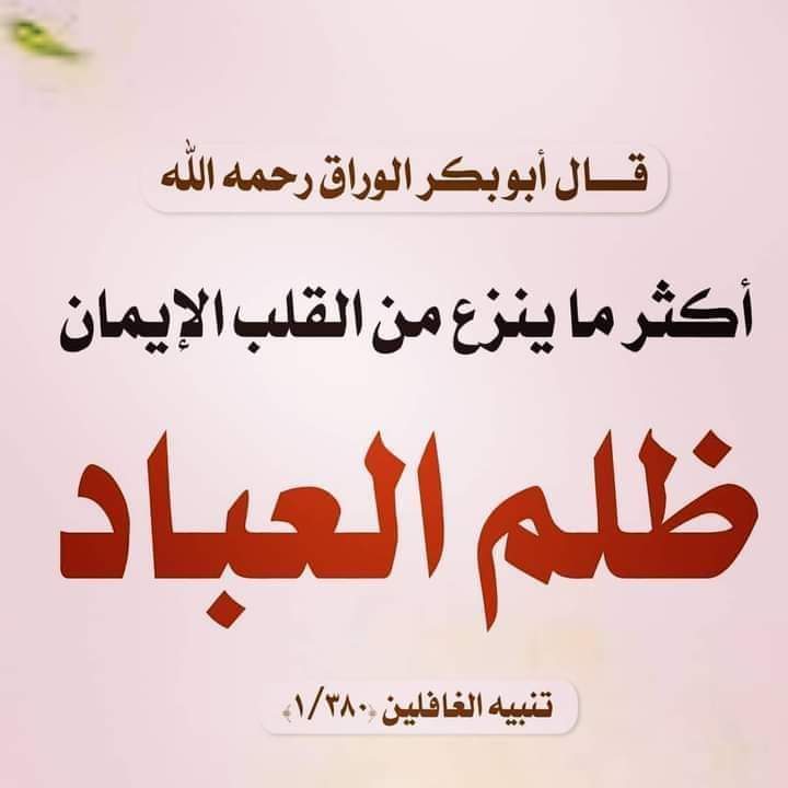 عمرو سيد (@amr7465) on Twitter photo 